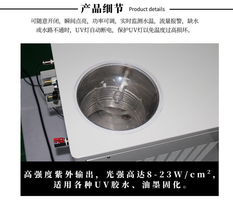 景观工程项目_UVLED紫外线固化灯流水线水冷LED固化灯UV胶油墨光固化显示屏固化