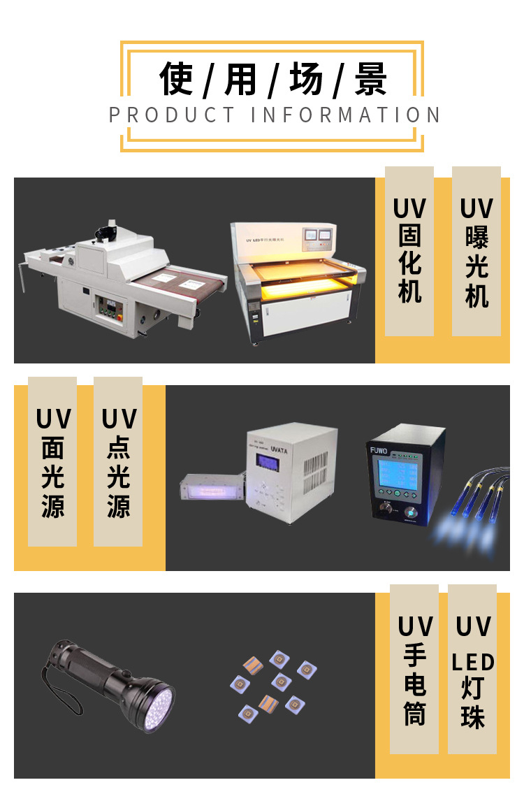 UV检测多功能紫外辐照计uv测试机UV能量测试仪uv辐照计SDR365