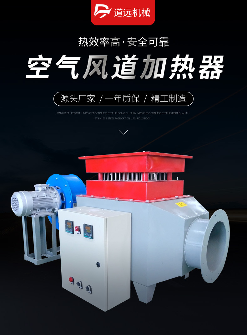 电热器_直供高温隧道炉烘干流水线工业隧道式烘箱定制