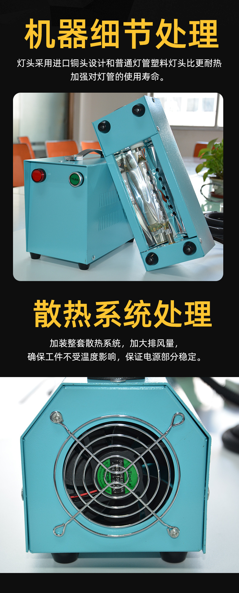 蓝盾光油实验小型uv固化机外漆烘干修补便携手提uv光固化机现货