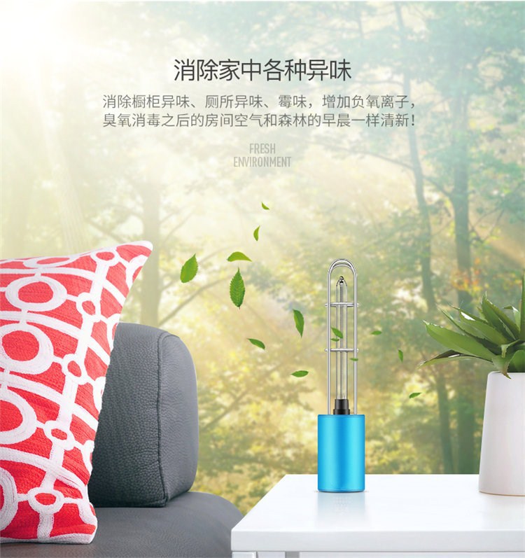 空气净化器_usb紫外线杀菌灯除螨防霉消毒灯uv杀菌灯空气净化器u-60