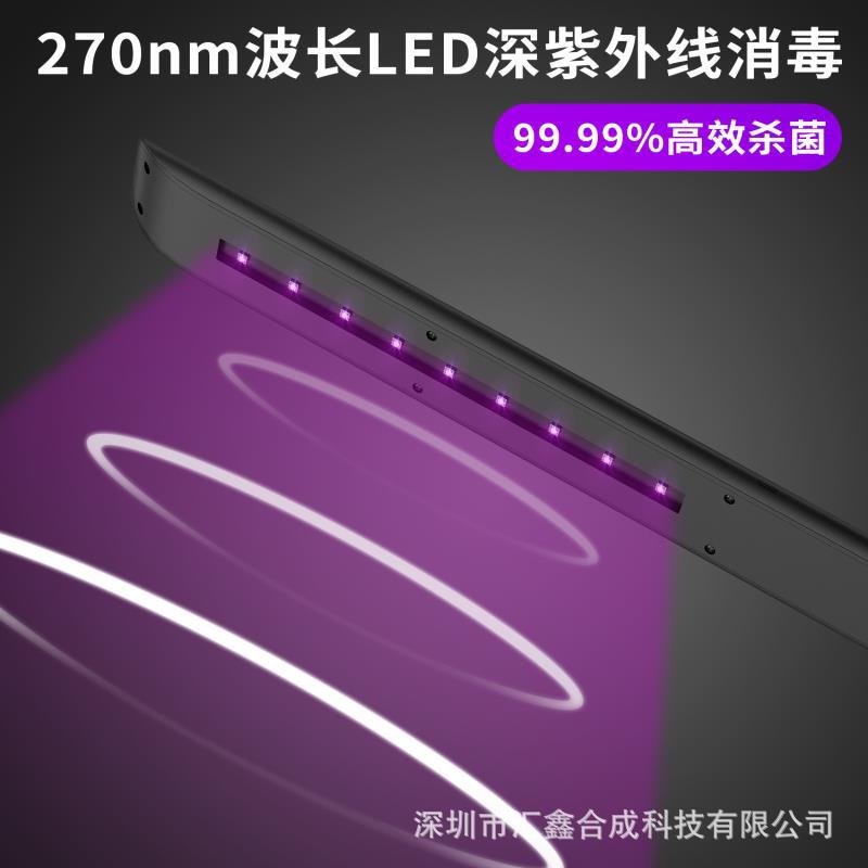 家用杀菌灯_紫外线消毒棒uvc灭菌紫光杀菌棒家用杀菌灯