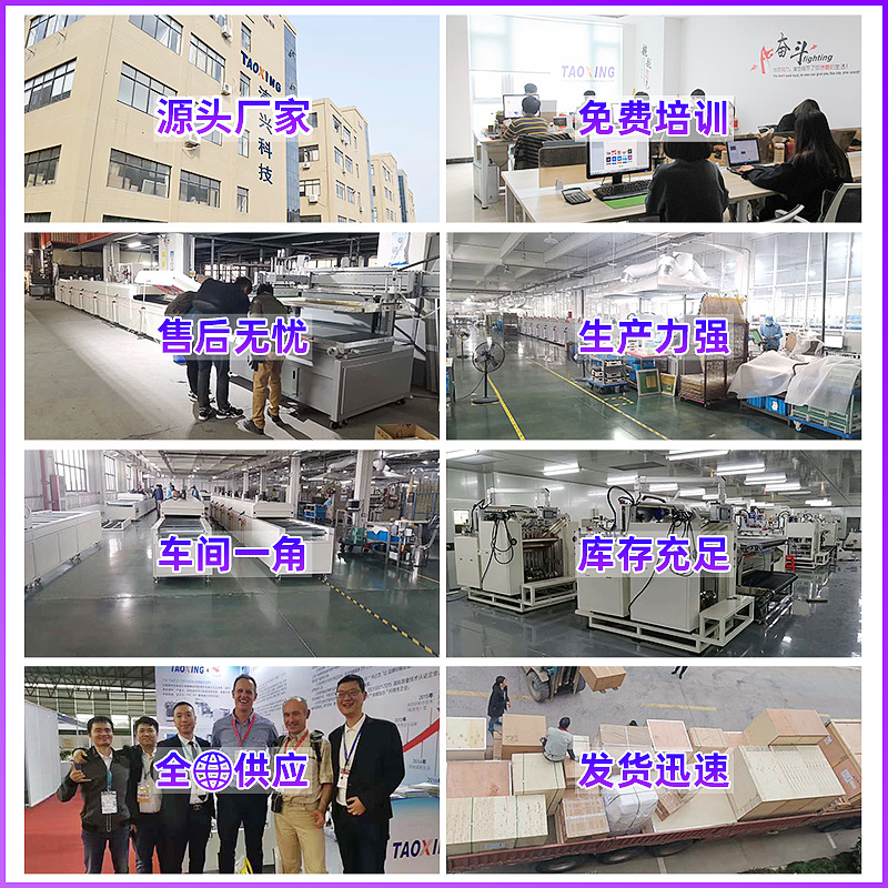 烘干固化设备_厂家直供隧道炉UV固化机高精密烘干烘道烘干线可定制生产隧道炉