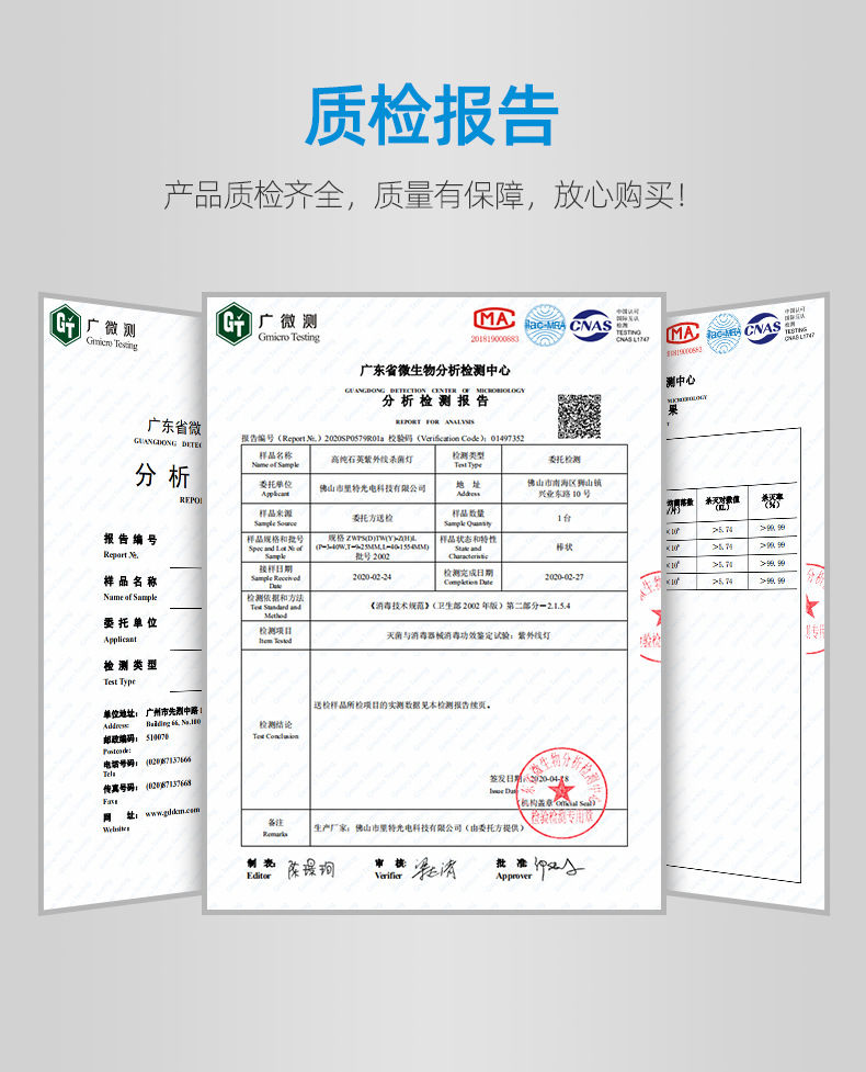台式杀菌灯_冷阴极紫外线灯管杀菌消毒UV灯管消毒棒灯管无臭氧U型消毒灯UV灯