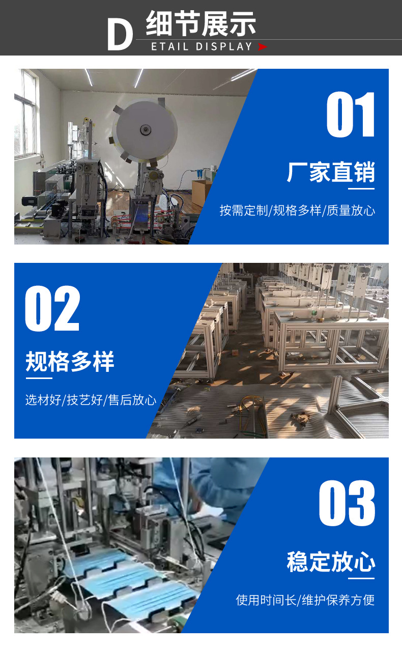 耳带点焊机_无纺布口罩焊接机超声波点带机双头口罩耳带