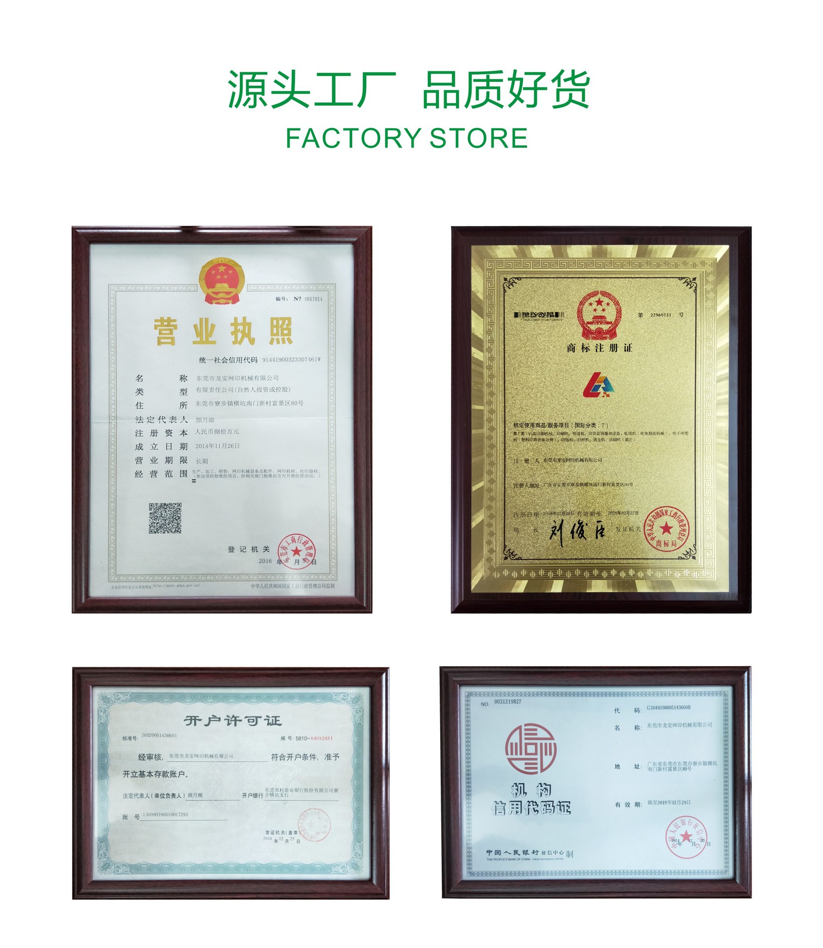 厂家供应龙安700UV光固机丝印固化机UV烘干线紫外线干燥设备