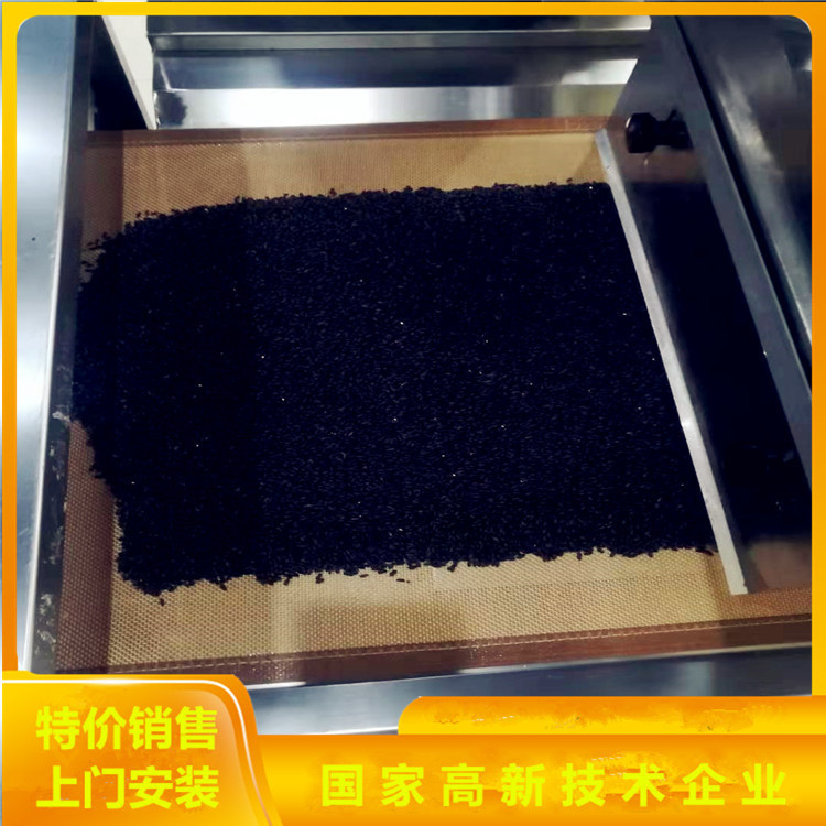 整机食品级不锈钢黑芝麻烘烤设备黑芝麻烘烤隧道炉现货供应