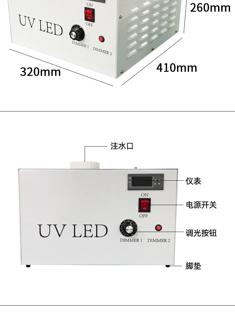 烘干固化设备_UVLED面光源365nmUV胶水无影胶固化紫外线冷光源流水线架设