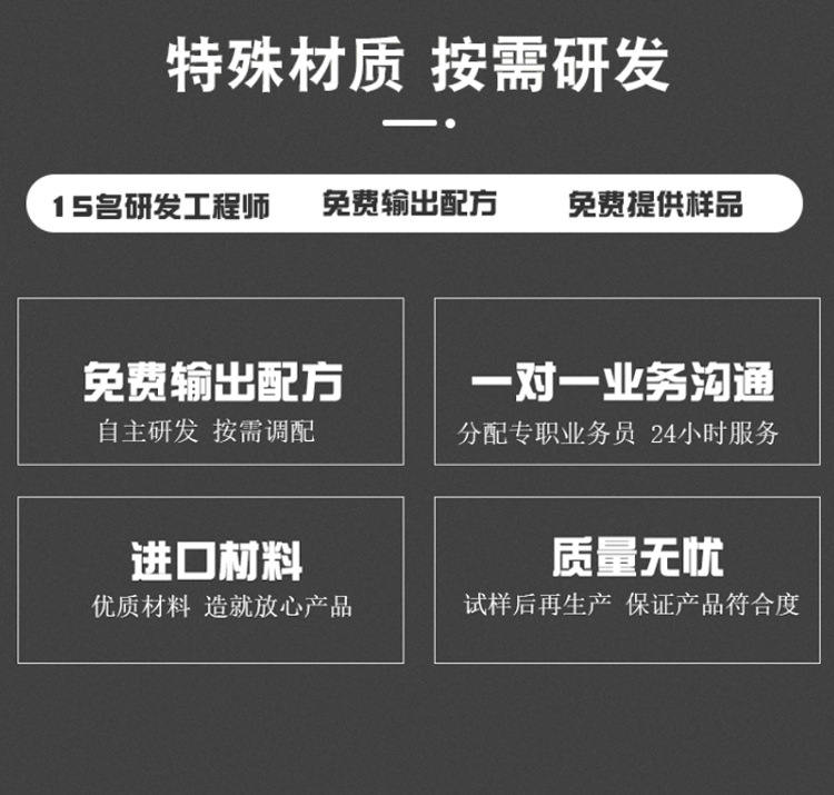 厂家直销紫外线无痕挂钩UV无影胶水PS/PVC/ABS/PC塑料挂钩透明胶