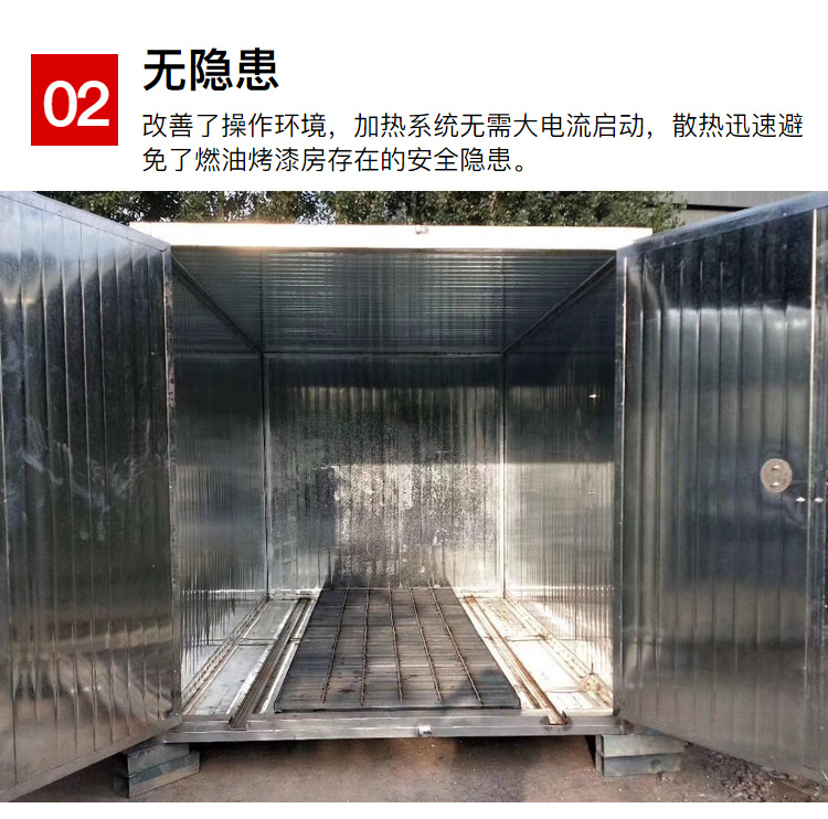 烤漆设备_喷塑设备高温烤漆房电加热型烤箱高温固化烤漆房