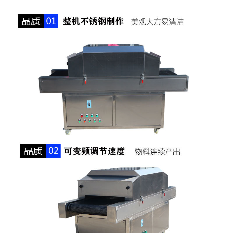紫外线杀菌机_紫外线防护服医药用品紫外线杀菌机大型紫外线口罩杀菌