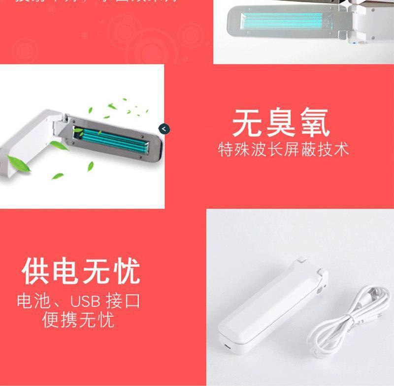 其他冷光源_UV冷阴极紫外线消毒灯杀菌灯家用折叠杀毒神器手持便携紫外线灯
