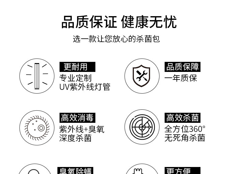 台式杀菌灯_工厂直销BMQ紫外线消毒盒便携式移动手机消毒盒口罩饰品臭氧消毒