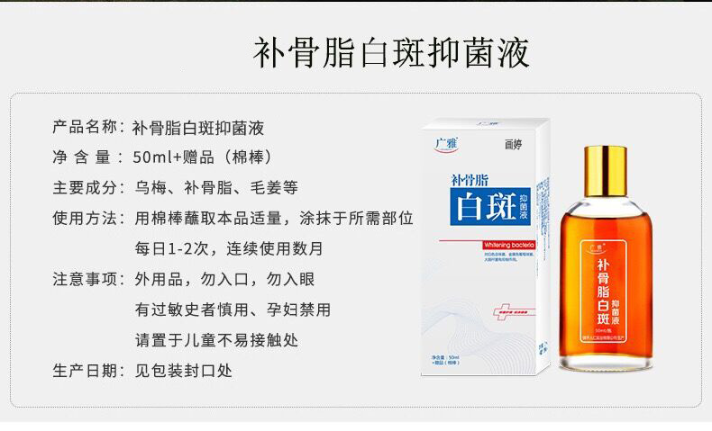 白癜风光疗仪银屑病治疗仪uvb311白斑紫外线治疗灯仪器中药理疗