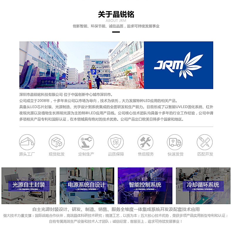 详情页-JRM-S16020A02含EA02-2.jpg