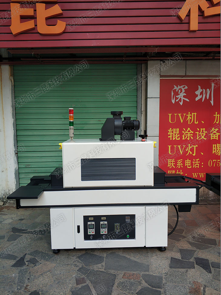 销售微型uv灯固化机烘道uv光固化机多功能瓷砖表面上光油uv光固化