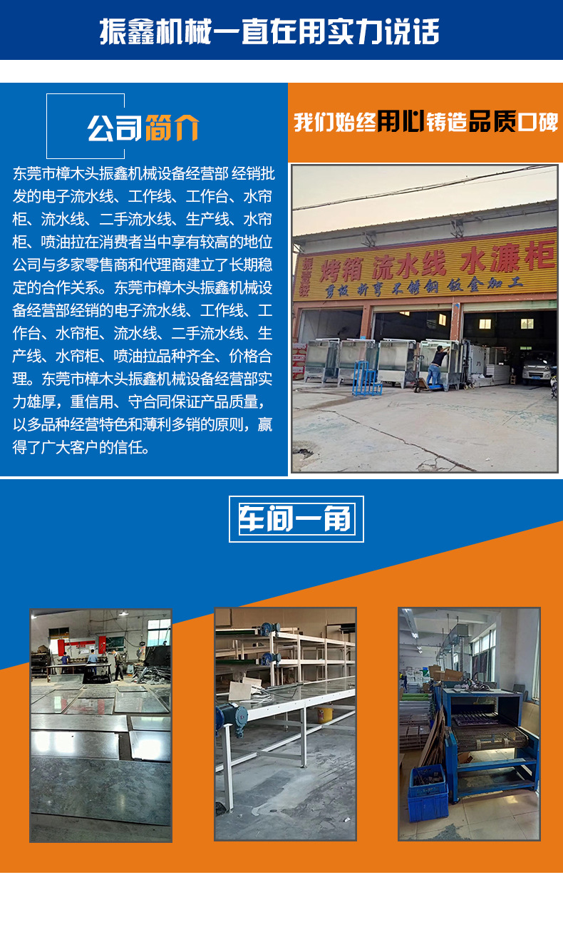 烘干固化设备_长期生产热辐射隧道炉流水线全自动热风循环隧道炉流水线