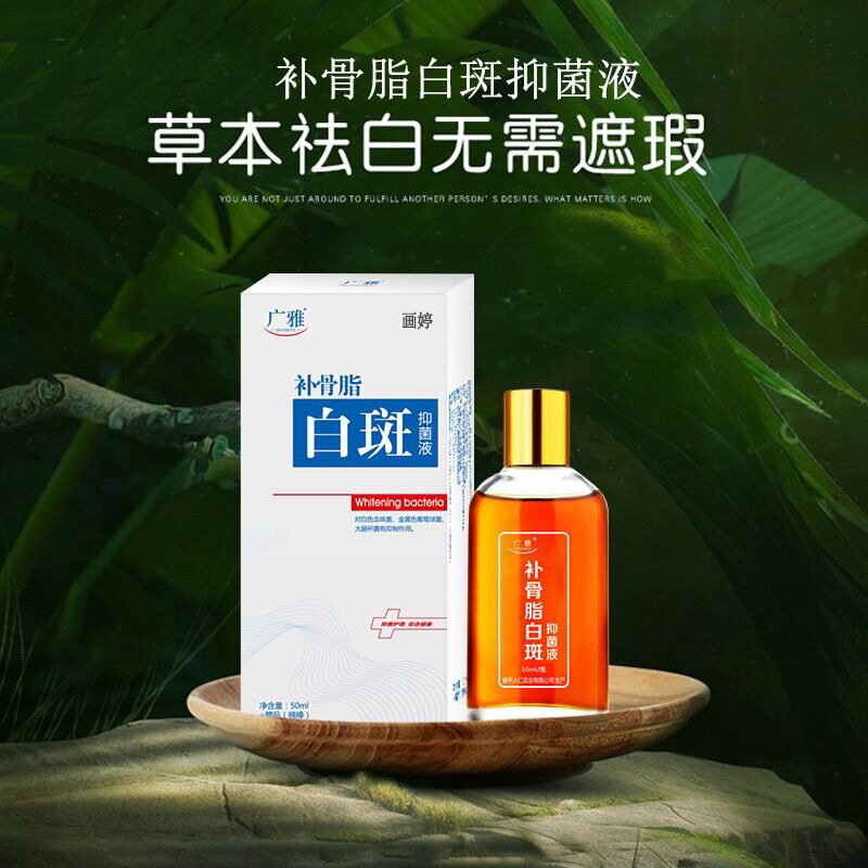 白癜风光疗仪银屑病治疗仪uvb311白斑紫外线治疗灯仪器中药理疗