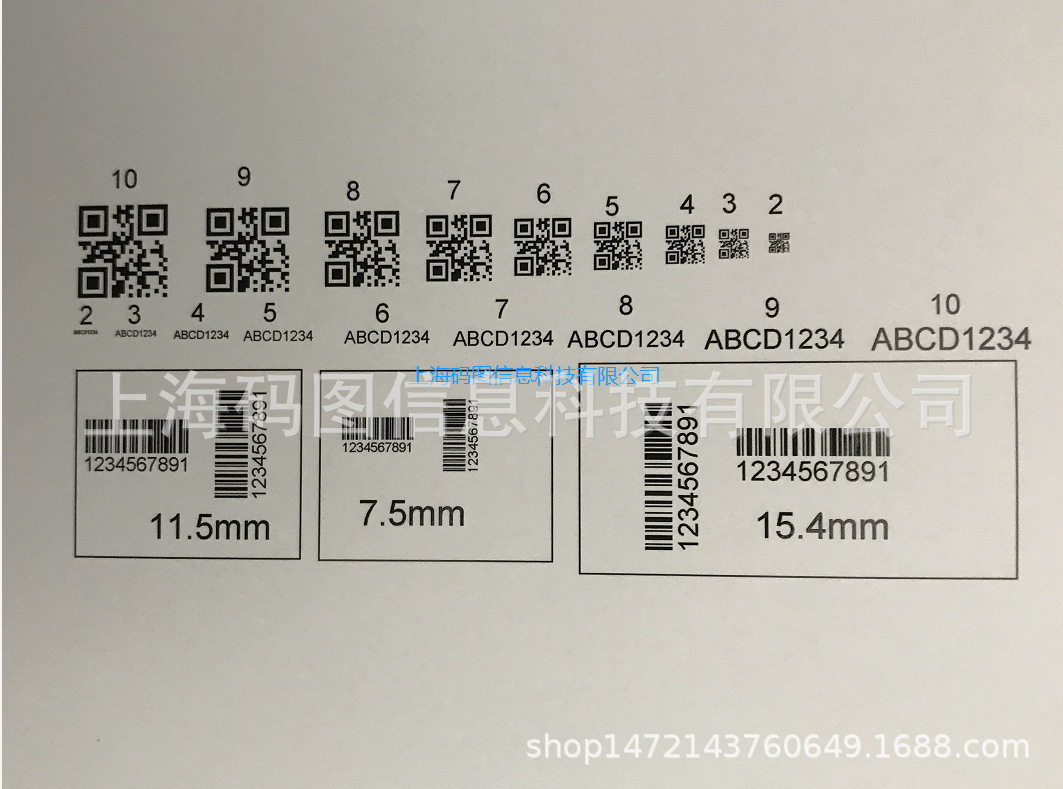 烘干固化设备_上海码图UV喷码机UVLED固化光源UV固化灯