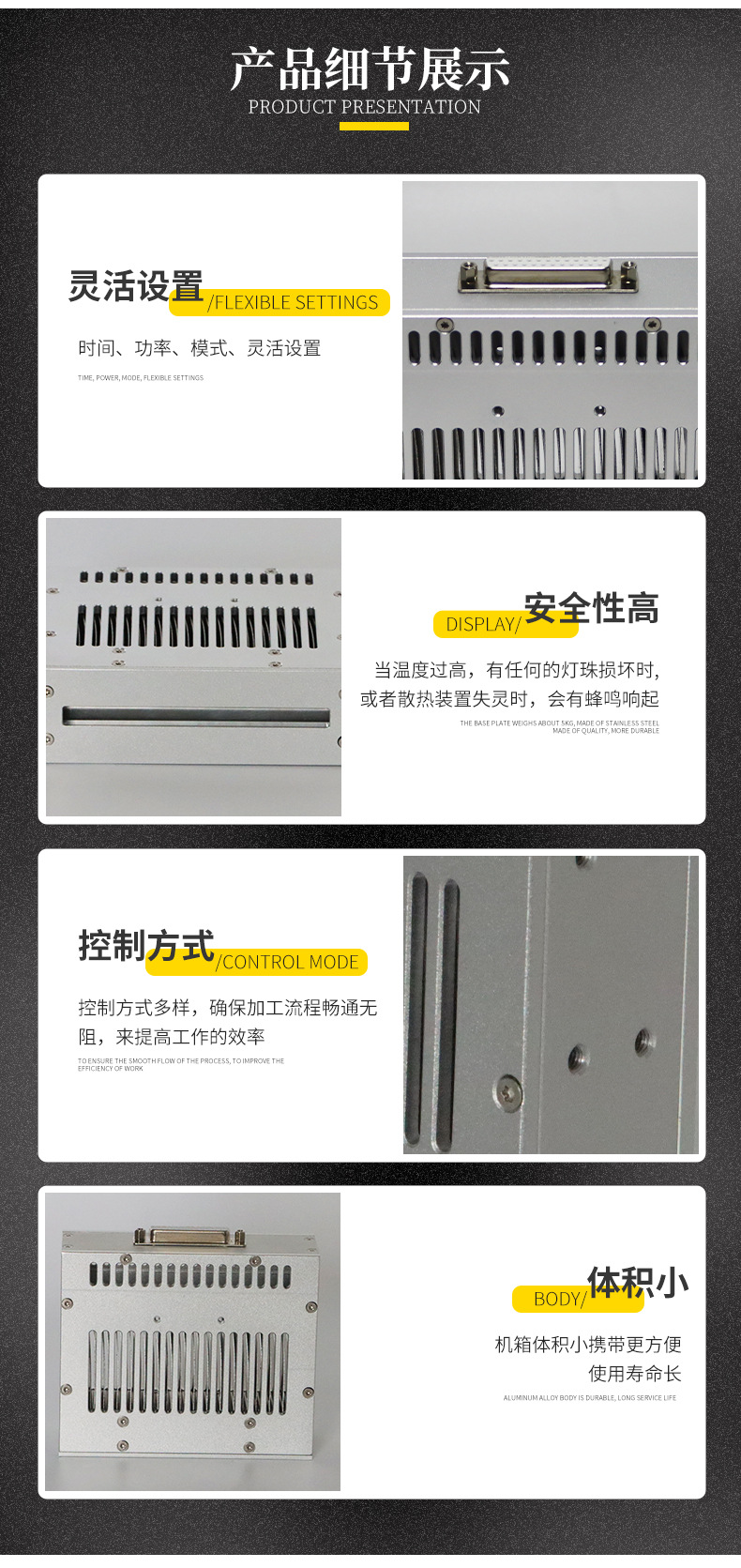 厂家直销UVLED线光源UVL5-100光通信用UV线光源紫外设备