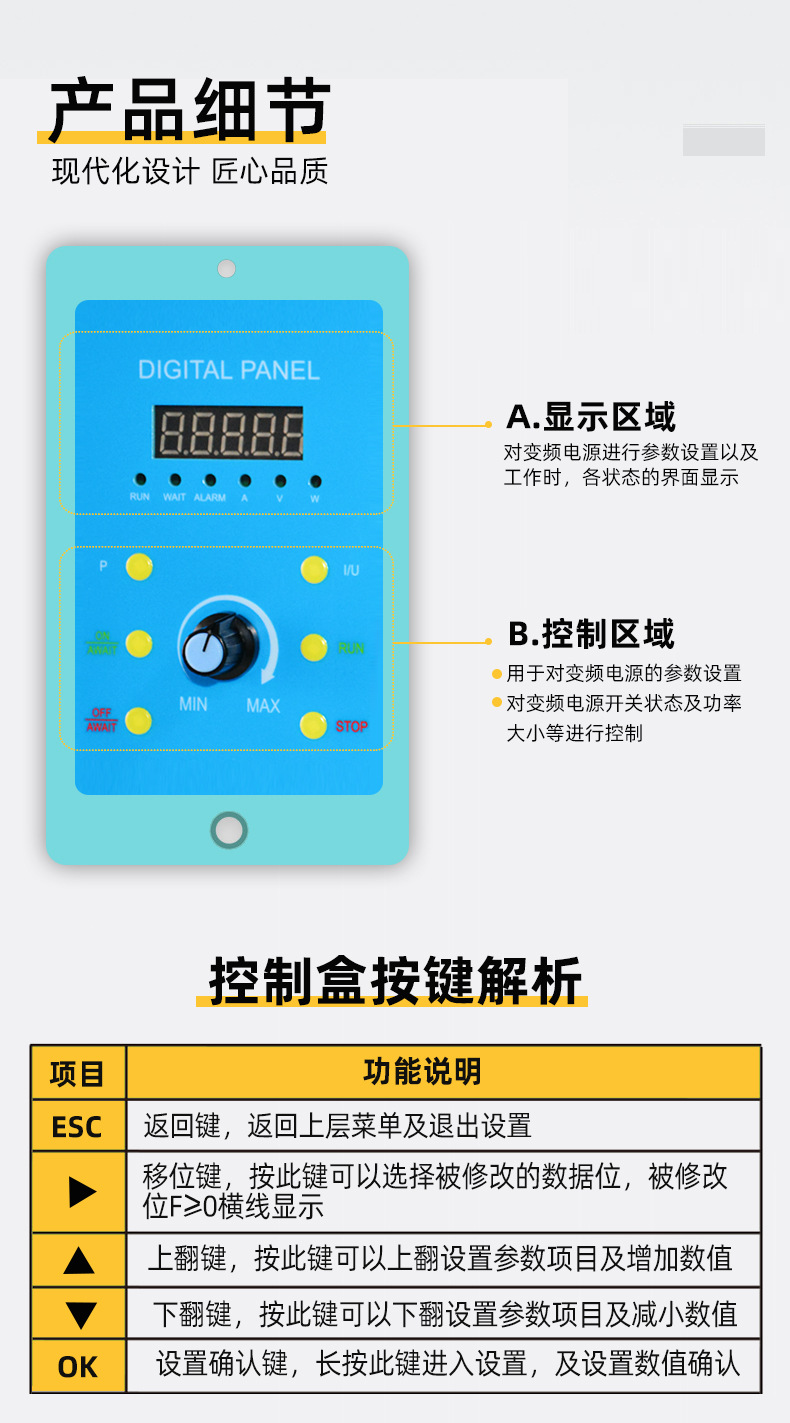 蓝盾涂装设备uv隧道炉转用光固化机紫外线汞灯变压器uv电子电源厂