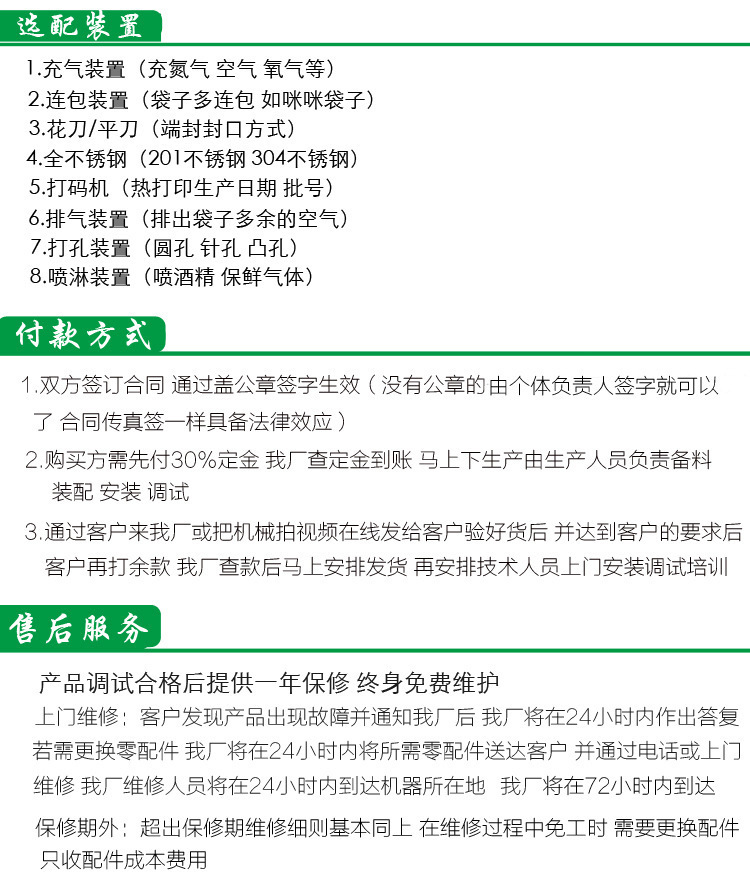 口罩包装机_50医用平面kn95口罩包装机多功能口罩打包机