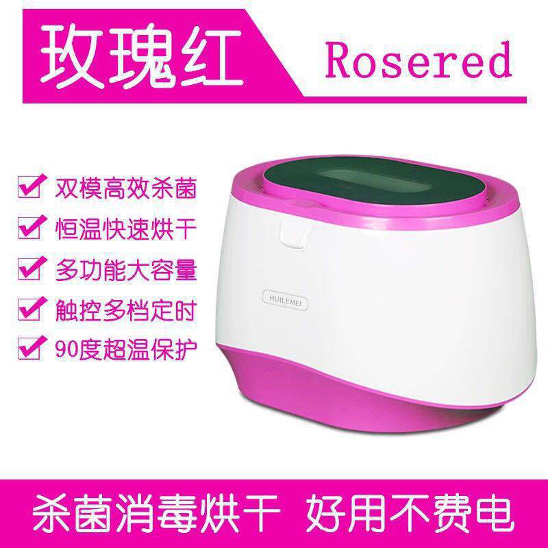 衣物除菌器_母婴内衣消毒机烘干杀菌家用小型高温紫外线臭氧衣物除菌器