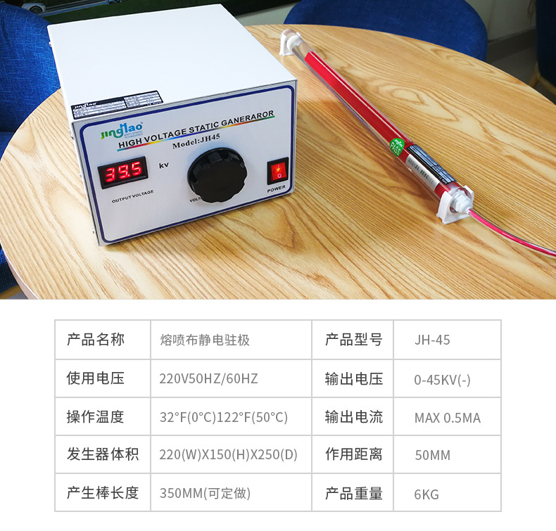 口罩熔喷布_熔喷布极设备口罩无纺布静电产生厂家直销