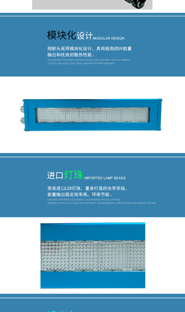 烘干固化设备_260*35mmUVLED面光源胶印轮转系列固化机水冷UVLED厂家直销
