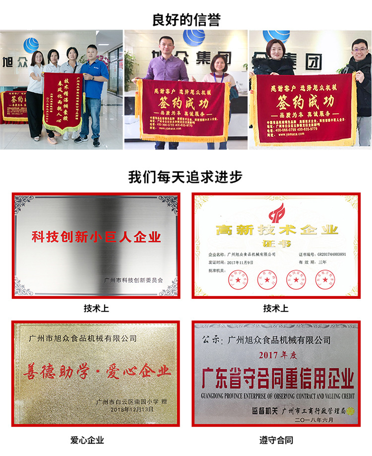 口罩本体机_现货出售平面一次防护口罩本体机口罩打片机无纺布
