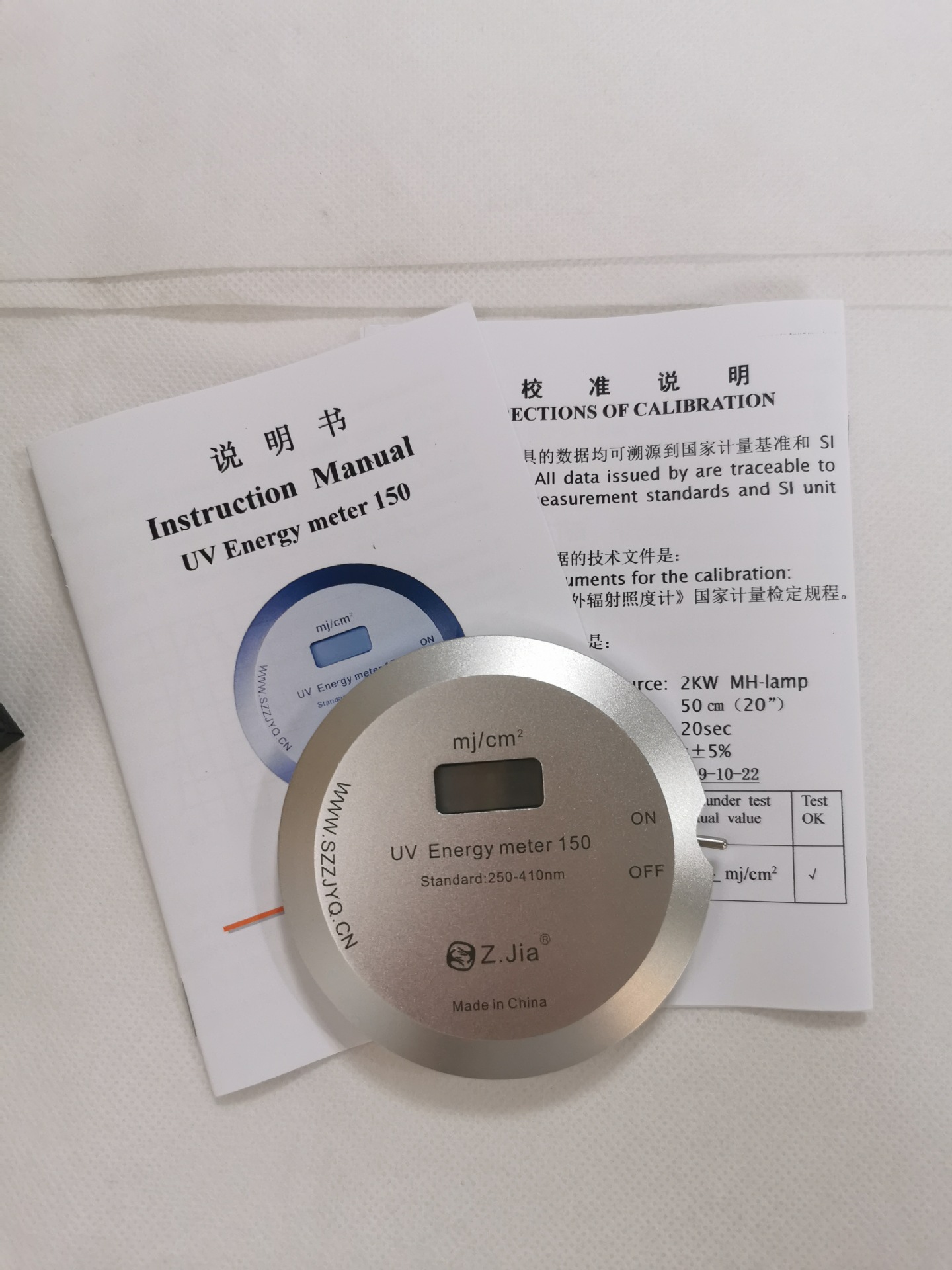 ZJIA致佳UVEnergymeter150能量计紫外线能量计焦耳计UV-150