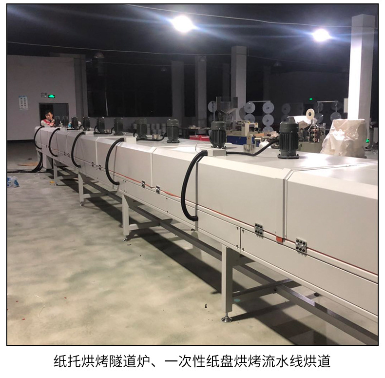 网带输送机高温隧道炉烘干流水线不锈钢网带清洗输送烘干线UV炉