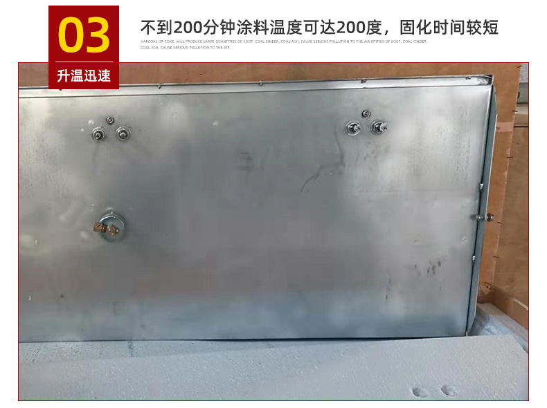 烘干固化设备_常州格腾燃气红外板固化设备中波辐射板天然气触媒红外板厂家