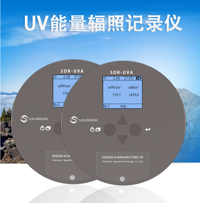SDR-UVBUV能量辐射记录仪紫外能量焦耳计单通道UV能量计