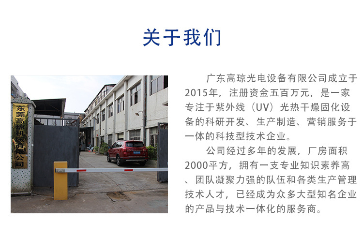 光学行业光通讯行业专用leduv冷光源可定制功率原装进口uvled灯珠