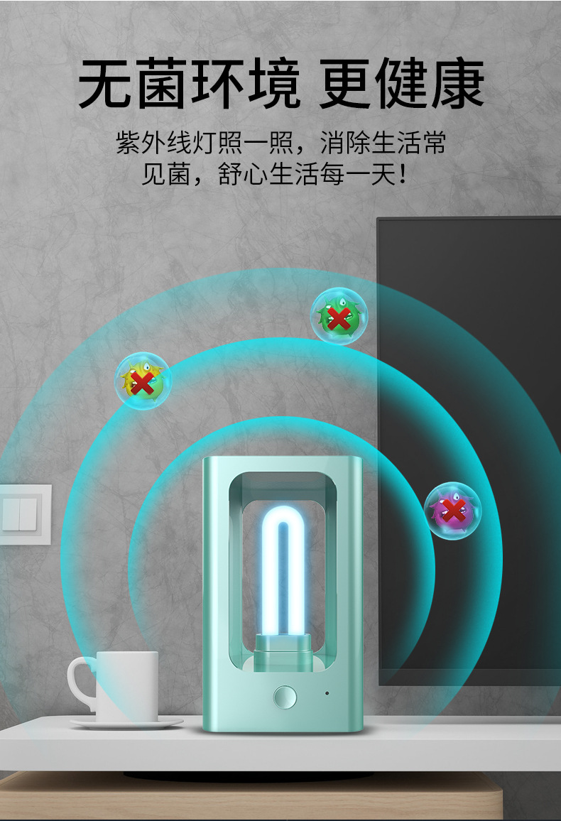 紫外线消毒灯_便携式紫外线消毒灯杀菌灯杀菌led灯uv灯