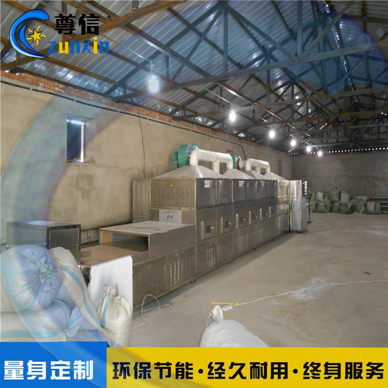 北京现烤五谷杂粮微波隧道炉新款谷物微波烤熟设备