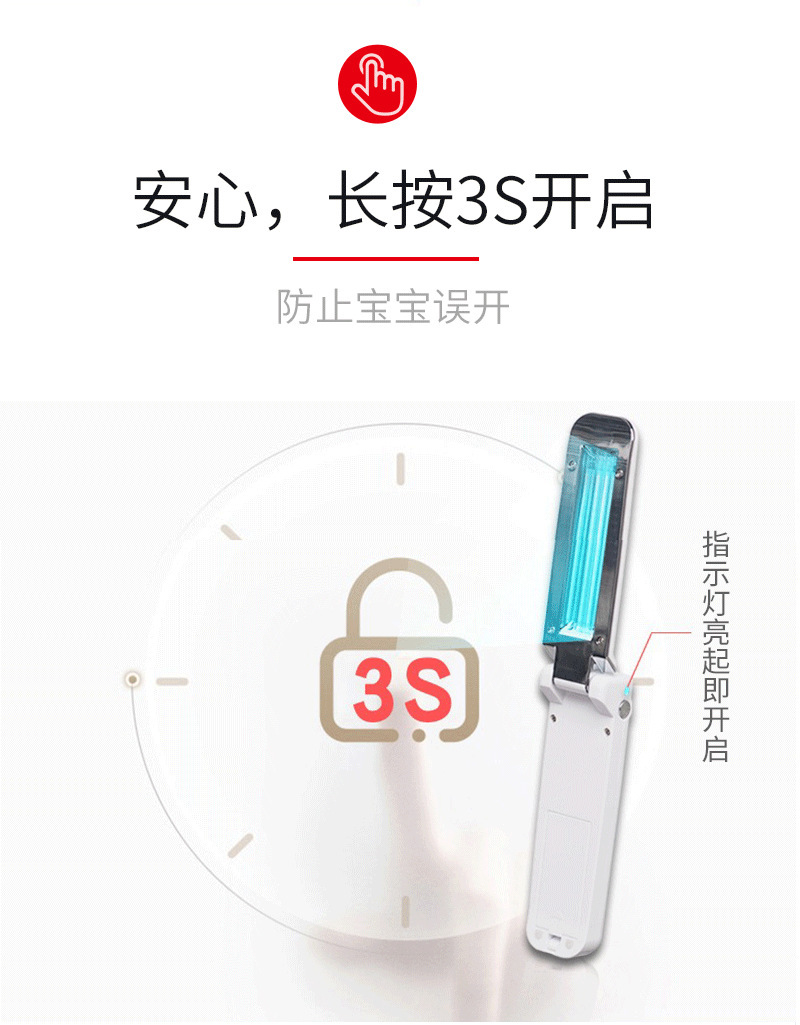 手持杀菌灯_便携式手机折叠款uv灯管杀菌灯冷阴极灯管杀菌棒【工厂直销】杀菌