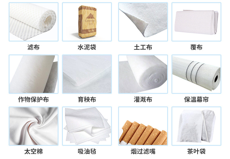 机械设备_无纺布熔喷布喷布网帘输送机输送带口罩熔喷布机械