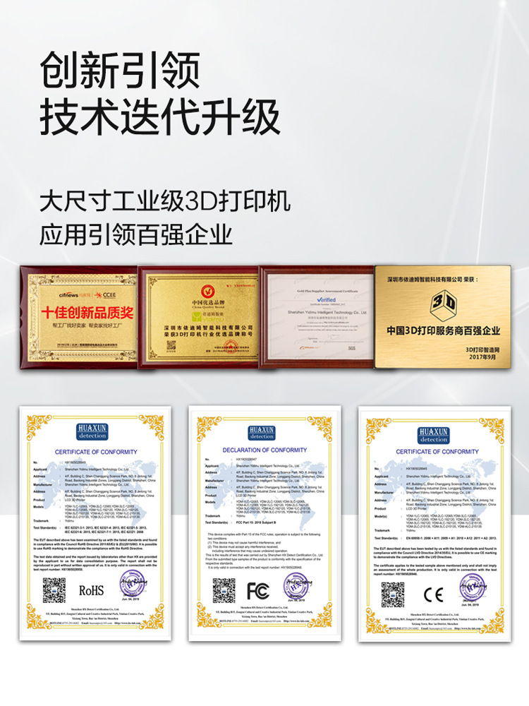 依迪姆二次光固化机UV固化机箱模型后处理固化机3D打印机树脂固化