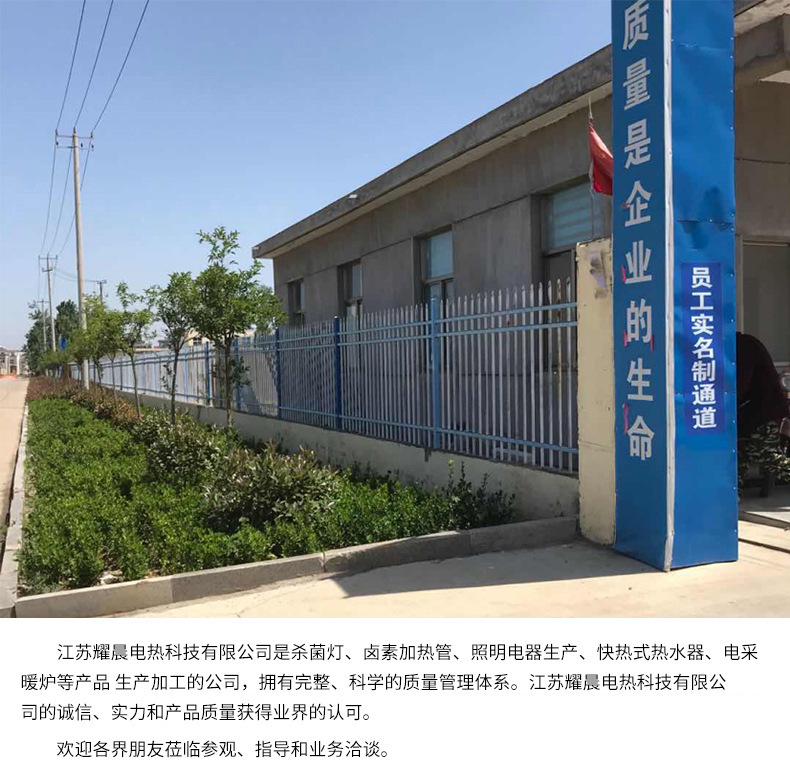 石英石炭纤维卤素红外加热圆管梨形订制灯管杀菌灯UV 紫外线光管