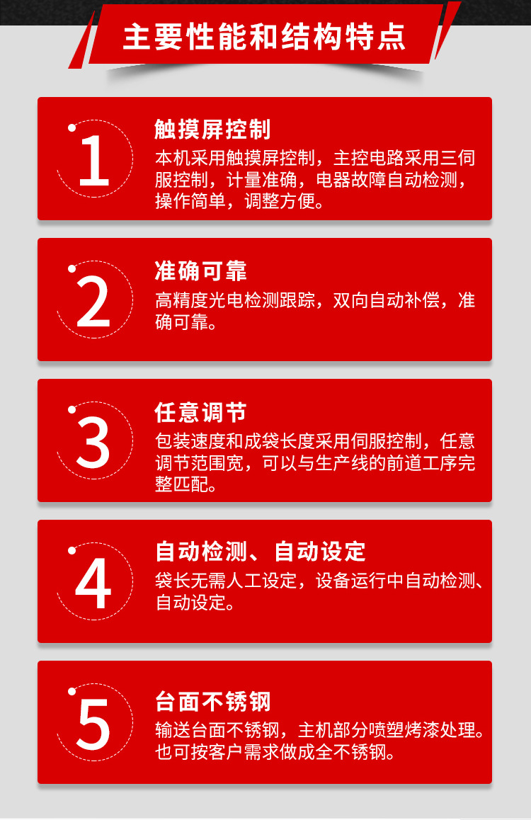 包装设备_口罩包装机一次性口罩打包机械口罩包装设备厂家直销