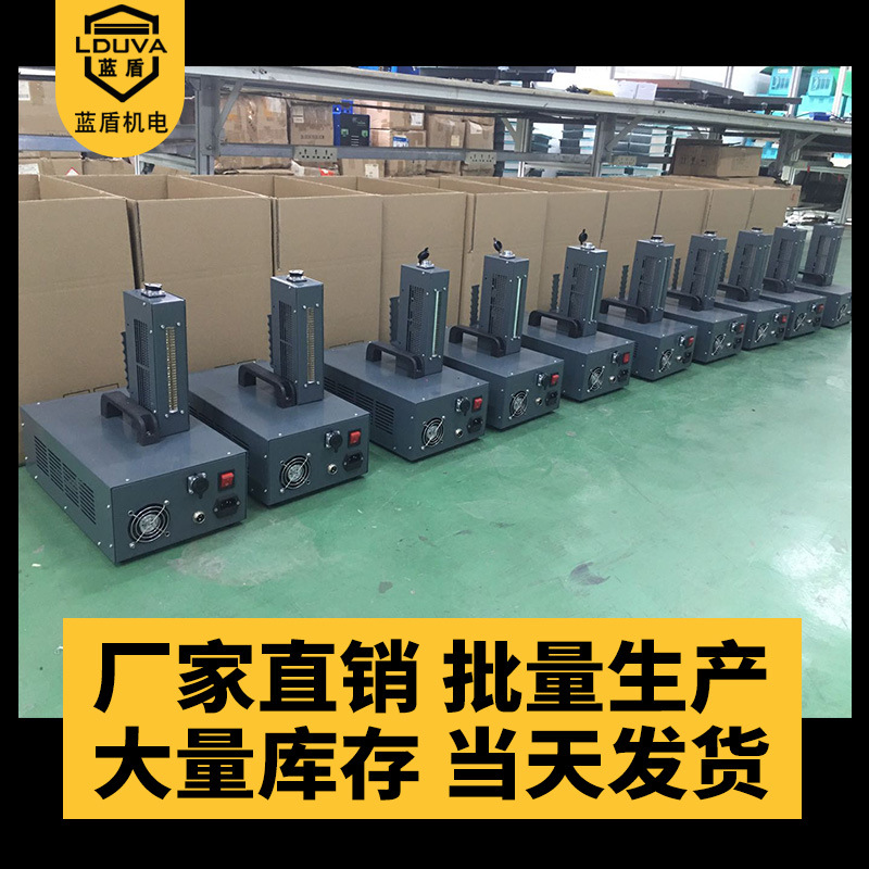 蓝盾油墨速干风冷紫外线灯uv机395nm小型手提uvled固化机现货