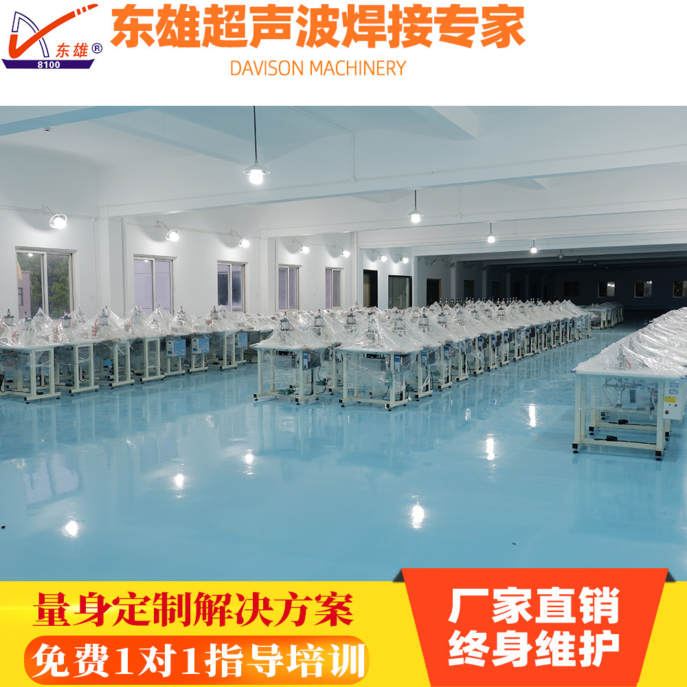 外置鼻梁条焊接机_现货KN95口罩鼻梁机外置鼻梁条焊接机厂家直销