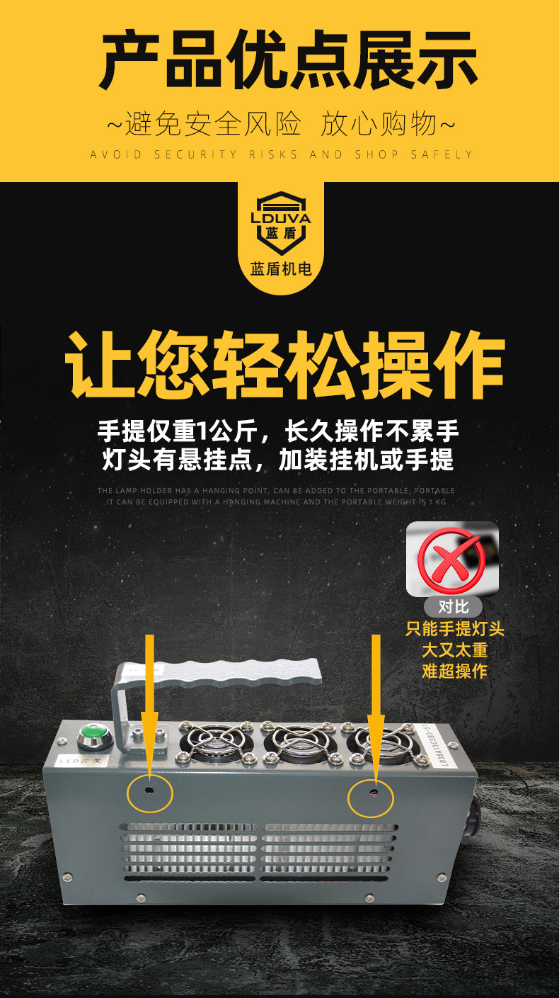 蓝盾油墨速干风冷紫外线灯uv机395nm小型手提uvled固化机现货