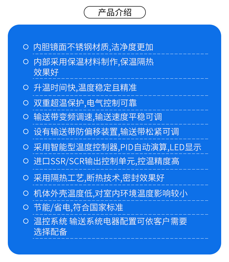 直供工业隧道炉高中低温隧道式烘干固化循环烘道流水线烘干炉