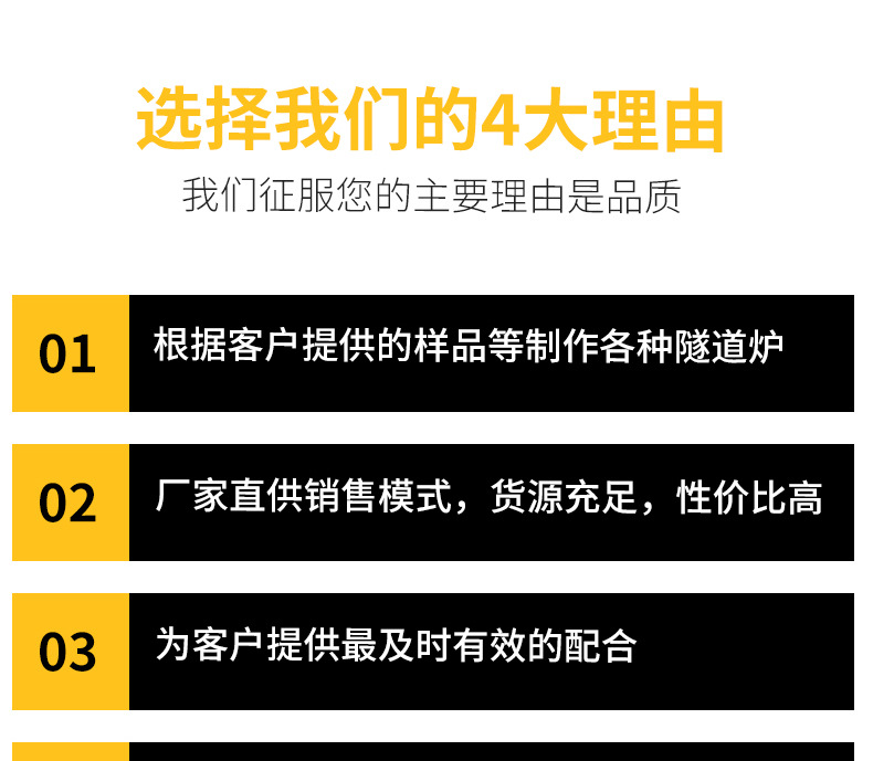 烘干固化设备_厂家供应红外线隧道炉工业烘烤箱固化机五金烘干设备非标定制