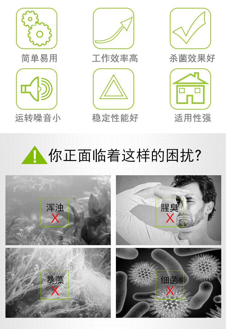 小螃蟹鱼缸过滤器内置杀菌灯UV增氧循环潜水泵紫外线消毒灯净水