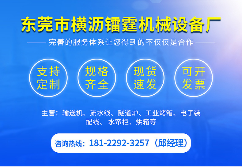 烘干固化设备_隧道炉烘干线工业烤箱烘烤炉高温烘干设备喷油流水线网带隧道炉