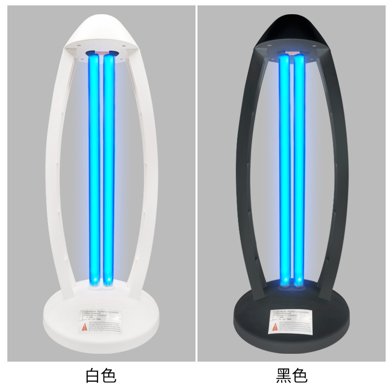 紫外线消毒灯家用杀菌灯消毒器移动式紫光灯uv灯灯管紫外灯臭氧